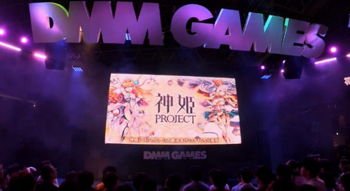 画像ギャラリー No.002のサムネイル画像 / ［TGS 2016］ブラウザ版とデータ連動する「神姫PROJECT」のスマホ版が来春に配信予定。「恋姫†夢想」とのコラボも