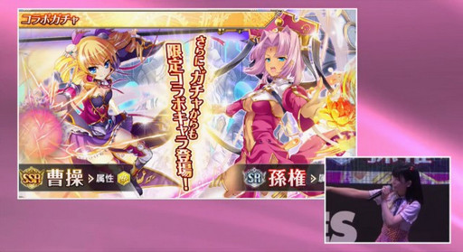 画像ギャラリー No.010のサムネイル画像 / ［TGS 2016］ブラウザ版とデータ連動する「神姫PROJECT」のスマホ版が来春に配信予定。「恋姫†夢想」とのコラボも