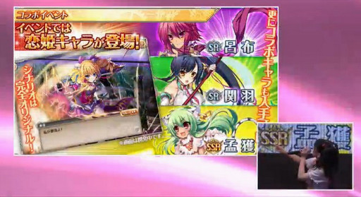 画像ギャラリー No.011のサムネイル画像 / ［TGS 2016］ブラウザ版とデータ連動する「神姫PROJECT」のスマホ版が来春に配信予定。「恋姫†夢想」とのコラボも