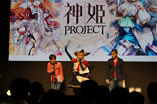 画像ギャラリー No.002のサムネイル画像 / ［TGS 2017］「神姫PROJECT」に喜多村英梨さん演じる新キャラ「サマエル」の実装が決定。「恋姫†夢想」第2弾コラボも