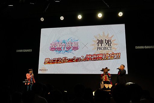 画像ギャラリー No.003のサムネイル画像 / ［TGS 2017］「神姫PROJECT」に喜多村英梨さん演じる新キャラ「サマエル」の実装が決定。「恋姫†夢想」第2弾コラボも