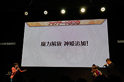 画像ギャラリー No.006のサムネイル画像 / ［TGS 2017］「神姫PROJECT」に喜多村英梨さん演じる新キャラ「サマエル」の実装が決定。「恋姫†夢想」第2弾コラボも