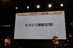 画像ギャラリー No.009のサムネイル画像 / ［TGS 2017］「神姫PROJECT」に喜多村英梨さん演じる新キャラ「サマエル」の実装が決定。「恋姫†夢想」第2弾コラボも