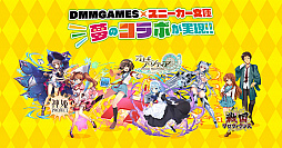 画像ギャラリー No.001のサムネイル画像 / DMM GAMESと角川スニーカー文庫がコラボ。DMM GAMESの各タイトルに「涼宮ハルヒ」など角川スニーカー文庫のキャラが登場