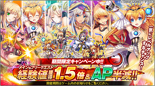画像ギャラリー No.003のサムネイル画像 / 「神姫PROJECT A」,クラスS英霊が追加。「シャルルマーニュ」など5体が登場