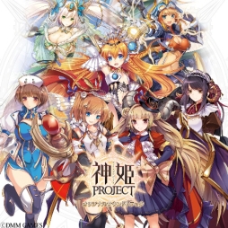 画像ギャラリー No.001のサムネイル画像 / 「神姫PROJECT」サウンドトラック2枚が音楽配信サイトで配信開始
