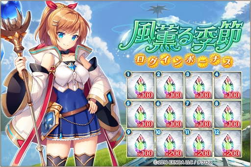 画像ギャラリー No.008のサムネイル画像 / 「神姫PROJECT」，カリスとミネルヴァが新衣装で再登場。エピッククエストの追加も