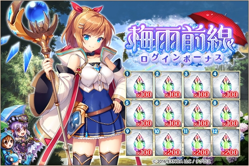 画像ギャラリー No.008のサムネイル画像 / 「神姫PROJECT A」，新衣装のアンダカとティターニアを追加。SSR幻獣「斉天大聖」が獲得できる降臨戦イベントの復刻開催も