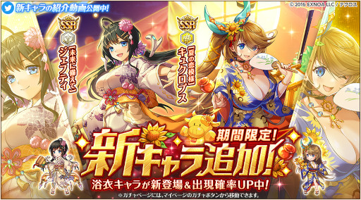 画像ギャラリー No.002のサムネイル画像 / 「神姫PROJECT A」，ジェフティとキュクロプスが浴衣姿で登場