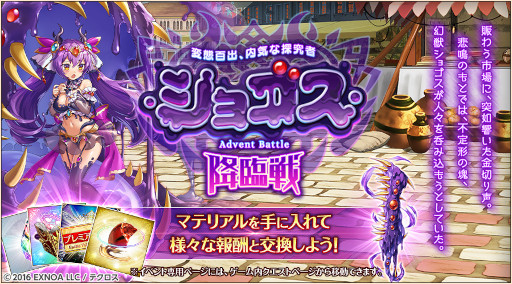 画像ギャラリー No.005のサムネイル画像 / 「神姫PROJECT A」，ジェフティとキュクロプスが浴衣姿で登場