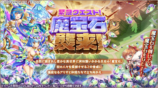 画像ギャラリー No.007のサムネイル画像 / 「神姫PROJECT A」，ジェフティとキュクロプスが浴衣姿で登場