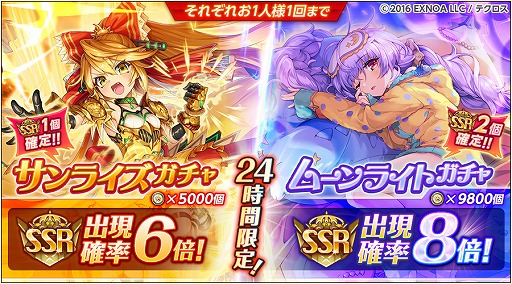 画像ギャラリー No.006のサムネイル画像 / 「神姫PROJECT」,バレンタイン衣装の“テルース”と“シアエガ”を実装