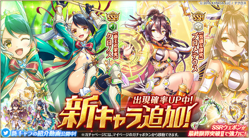 画像ギャラリー No.002のサムネイル画像 / 「神姫PROJECT」，“クロノス”と“プロメテウス”が新衣装で登場