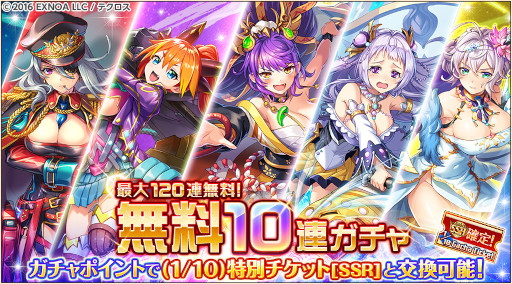 画像ギャラリー No.005のサムネイル画像 / 「神姫PROJECT」，“クロノス”と“プロメテウス”が新衣装で登場