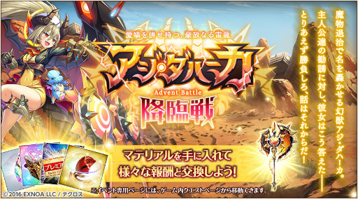 画像ギャラリー No.006のサムネイル画像 / 「神姫PROJECT」，“クロノス”と“プロメテウス”が新衣装で登場