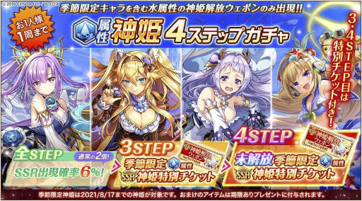 画像ギャラリー No.008のサムネイル画像 / 「神姫PROJECT」，“クロノス”と“プロメテウス”が新衣装で登場