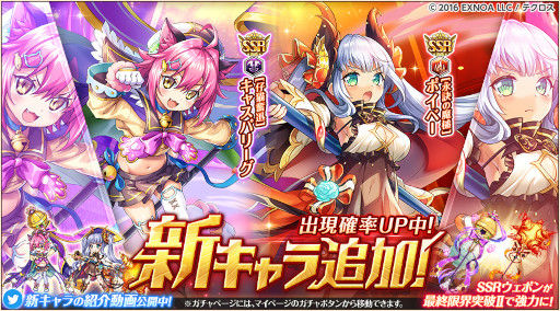 画像ギャラリー No.004のサムネイル画像 / 「神姫PROJECT」,“キャスパリーグ”“ポイベー”が新衣装で登場