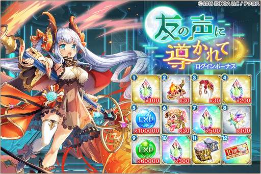 画像ギャラリー No.005のサムネイル画像 / 「神姫PROJECT」,“キャスパリーグ”“ポイベー”が新衣装で登場
