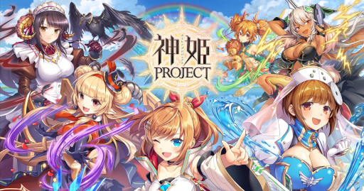画像ギャラリー No.001のサムネイル画像 / 「神姫PROJECT」，リリース7周年を記念して毎日最高100連ガチャをまわせるルーレットガチャを開催