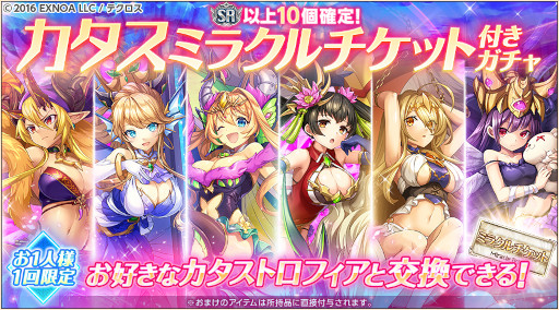 画像ギャラリー No.010のサムネイル画像 / 「神姫PROJECT」，リリース7周年を記念して毎日最高100連ガチャをまわせるルーレットガチャを開催