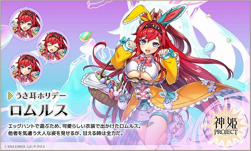 画像ギャラリー No.009のサムネイル画像 / 「神姫PROJECT」,10周年記念で限定神姫「バアル」「キュベレー」が登場。魔宝石3000個がもらえるログインボーナスも実施