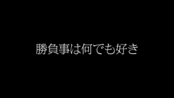 画像ギャラリー No.017のサムネイル画像 / 「クラッシュ・ロワイヤル」のテレビCM12篇が8月5日から順次放送