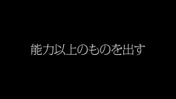 画像ギャラリー No.045のサムネイル画像 / 「クラッシュ・ロワイヤル」のテレビCM12篇が8月5日から順次放送