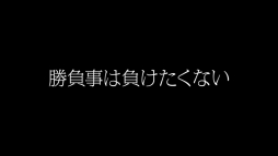 画像ギャラリー No.070のサムネイル画像 / 「クラッシュ・ロワイヤル」のテレビCM12篇が8月5日から順次放送