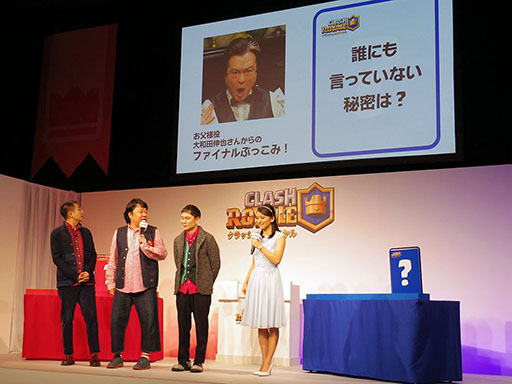 画像ギャラリー No.008のサムネイル画像 / 「クラロワ」の新テレビCM発表会をレポート。“ぶっこみお嬢様”を演じた岡田結実さんと,お笑いグループ「我が家」のトークバトルも勃発