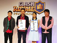 「クラロワ」の新テレビCM発表会をレポート。“ぶっこみお嬢様”を演じた岡田結実さんと，お笑いグループ「我が家」のトークバトルも勃発