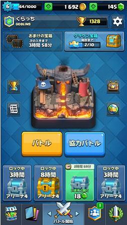 画像ギャラリー No.002のサムネイル画像 / 「クラッシュ・ロワイヤル」で2vs.2で遊べる“協力バトル”が2017年7月に実装。週末には特殊ルールでのイベントも開催