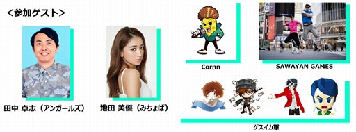 画像ギャラリー No.009のサムネイル画像 / 高校対抗eスポーツ大会「STAGE:0 2021」決勝大会の公式レポートが公開