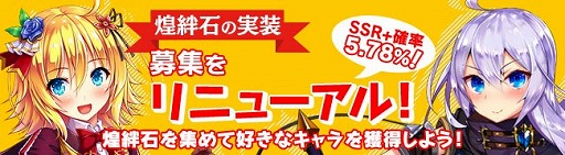 画像ギャラリー No.002のサムネイル画像 / 「ブレイヴガール レイヴンズ」，バレンタインイベントが開催