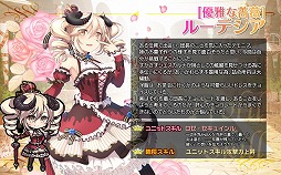 画像ギャラリー No.003のサムネイル画像 / 「ブレイヴガール レイヴンズ」，バレンタインイベントが開催