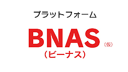 画像ギャラリー No.003のサムネイル画像 / ［JAEPO2016］バイキングがアーケード向けの新プラットフォーム「BNAS（仮）」を発表。「マジシャンズデッド」を皮切りに新作の配信へ