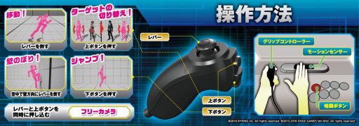 画像ギャラリー No.040のサムネイル画像 / モーションセンサー操作の対戦アクション「マジシャンズデッド」はどんなゲームなのか。“魔法使い”になりきってお届けする，ロケテ直前プレイレポート