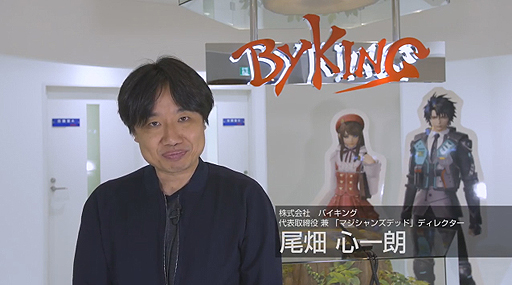 画像ギャラリー No.003のサムネイル画像 / ロケテ迫る「マジシャンズデッド」の操作方法解説動画が公開。“手の動き”による超能力/魔法の使い方が一発で分かる