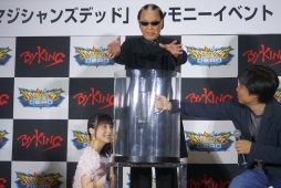 画像ギャラリー No.014のサムネイル画像 / Mr.マリックさんが嗣永桃子さんに超魔術を披露! 「マジシャンズデッド」ロケテ記念,セレモニーイベントレポート