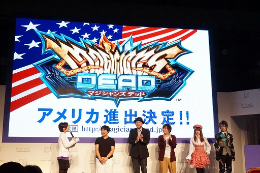 画像ギャラリー No.006のサムネイル画像 / ［TGS 2016］「マジシャンズデッド」を総師範KSK氏とまちゃぼー氏が実演。全国キャラバンやアメリカ展開が発表されたステージをレポート