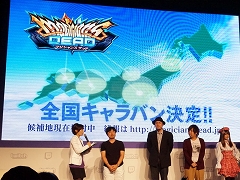 ［TGS 2016］「マジシャンズデッド」を総師範KSK氏とまちゃぼー氏が実演。全国キャラバンやアメリカ展開が発表されたステージをレポート