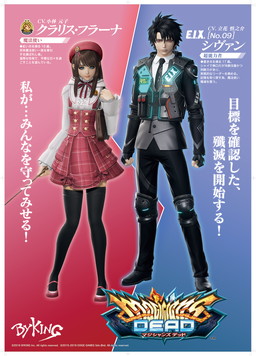 画像ギャラリー No.001のサムネイル画像 / 「マジシャンズデッド」の稼働開始日は12月8日。稼動バージョンの詳細は12月10日に配信するニコ生特番にて紹介