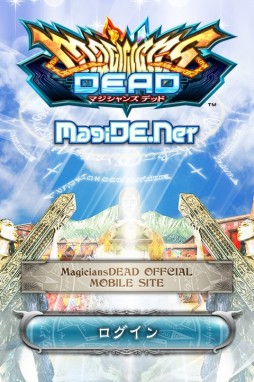 画像ギャラリー No.026のサムネイル画像 / AC「マジシャンズデッド」は本稼働版で何が変わったか。“ハンドパワー”で熱くなる,新感覚対戦アションを体験プレイ