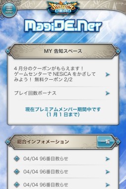 画像ギャラリー No.027のサムネイル画像 / AC「マジシャンズデッド」は本稼働版で何が変わったか。“ハンドパワー”で熱くなる,新感覚対戦アションを体験プレイ