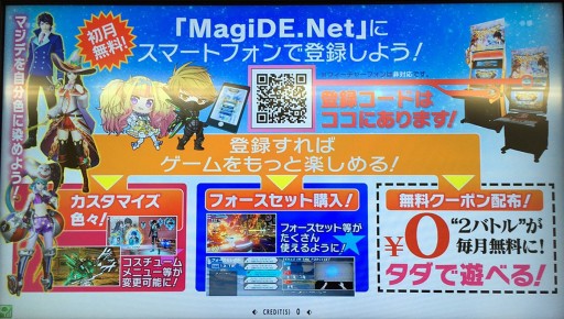 画像ギャラリー No.037のサムネイル画像 / AC「マジシャンズデッド」は本稼働版で何が変わったか。“ハンドパワー”で熱くなる,新感覚対戦アションを体験プレイ