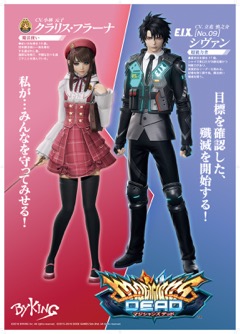 画像ギャラリー No.003のサムネイル画像 / 「マジシャンズデッド」，12月10日の公式ニコ生番組で4人の追加キャラやステージをはじめとした新要素を紹介予定。MagiDE.Netも運用開始
