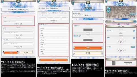 画像ギャラリー No.015のサムネイル画像 / 「マジシャンズデッド」，12月10日の公式ニコ生番組で4人の追加キャラやステージをはじめとした新要素を紹介予定。MagiDE.Netも運用開始