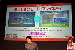 画像ギャラリー No.002のサムネイル画像 / ［JAEPO2017］「マジシャンズデッド」ステージで3月に実装予定の“ミセル・ピュラス”がお披露目。公式大会では熟練プレイヤーが激戦を繰り広げた