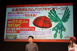 画像ギャラリー No.003のサムネイル画像 / ［JAEPO2017］「マジシャンズデッド」ステージで3月に実装予定の“ミセル・ピュラス”がお披露目。公式大会では熟練プレイヤーが激戦を繰り広げた
