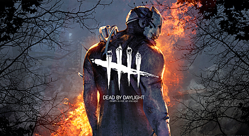 画像ギャラリー No.001のサムネイル画像 / ヒット中の「Dead by Daylight」をプレイ。いろんなタイプの殺人鬼と狂気の鬼ごっこを楽しもう