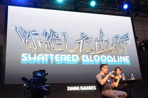 画像ギャラリー No.003のサムネイル画像 / ［TGS 2018］「Dead by Daylight」と「Deathgarden」を日本に。Behaviour Digitalのディレクターが両作をアピールした，DMM GAMESのステージを紹介